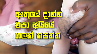 Sở Thích Chân Của Thiếu Niên Sri Lankan Dẫn Đến Đụ Mặt Mạnh Mẽ Và Xuất Tinh Vào Miệng