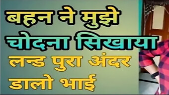 ভারতীয় বিডিএসএম জোড়া গরম সেক্স এবং স্পার্শকালীন সেক্সে লিপ্ত হয়।